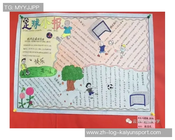 足球与花球的魅力交融探讨运动与艺术的完美结合 足球与花球的魅力交融探讨运动与艺术的完美结合